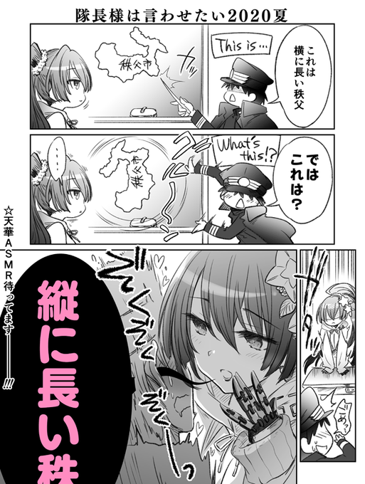 たまたまが痛くて寝込んでいる間に時流を逃してしまった漫画 