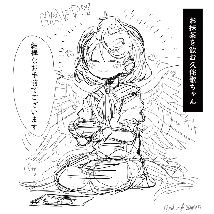 あとこれ羽と尻尾?描き忘れてたので加筆しました? 