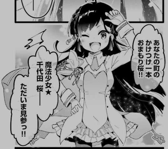 白澤店長のtwitterイラスト検索結果 白澤店長のtwitterイラスト検索結果