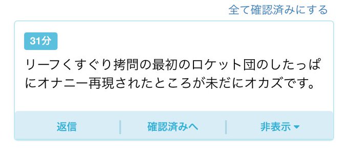 マジですか
長い間ありがとうございます!
ココですかね
不運にも一発でイイやり方を当てられてしまったという…
こういうの何ていうんだろう?! 