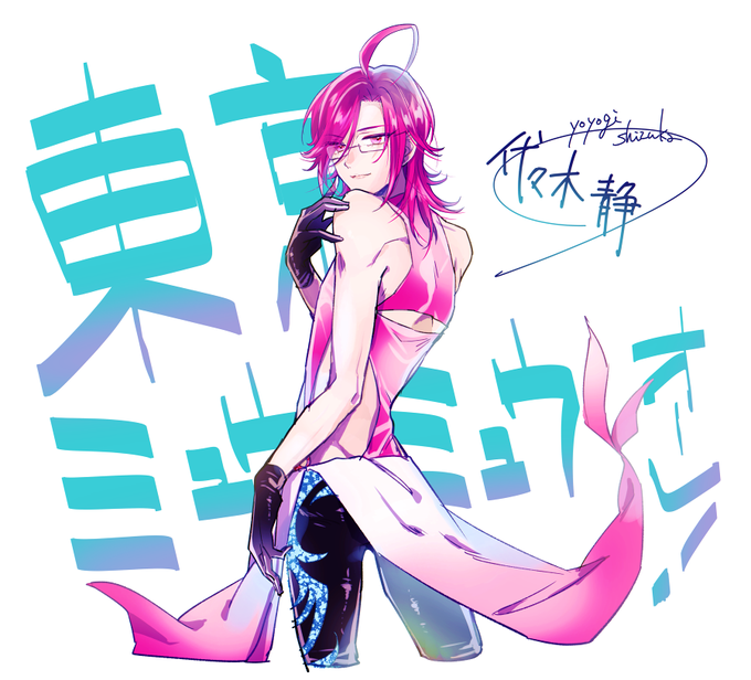 東京ミュウミュウのtwitterイラスト検索結果