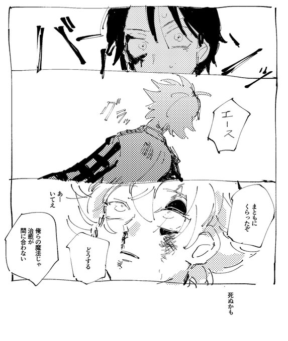 おっかないひと リドエー
⚠️❤️がボロボロ 