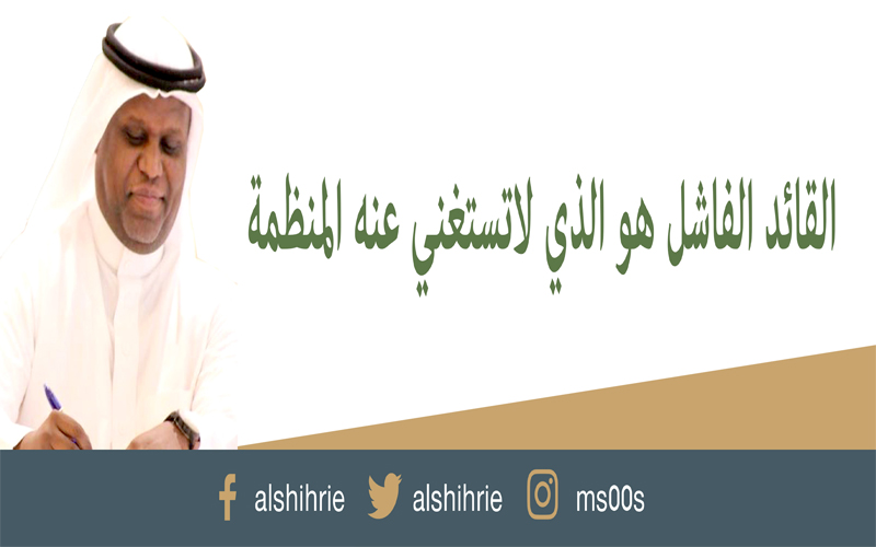 DR. MOHAMMAD Al-shihrie (@alshihrie) on Twitter photo 