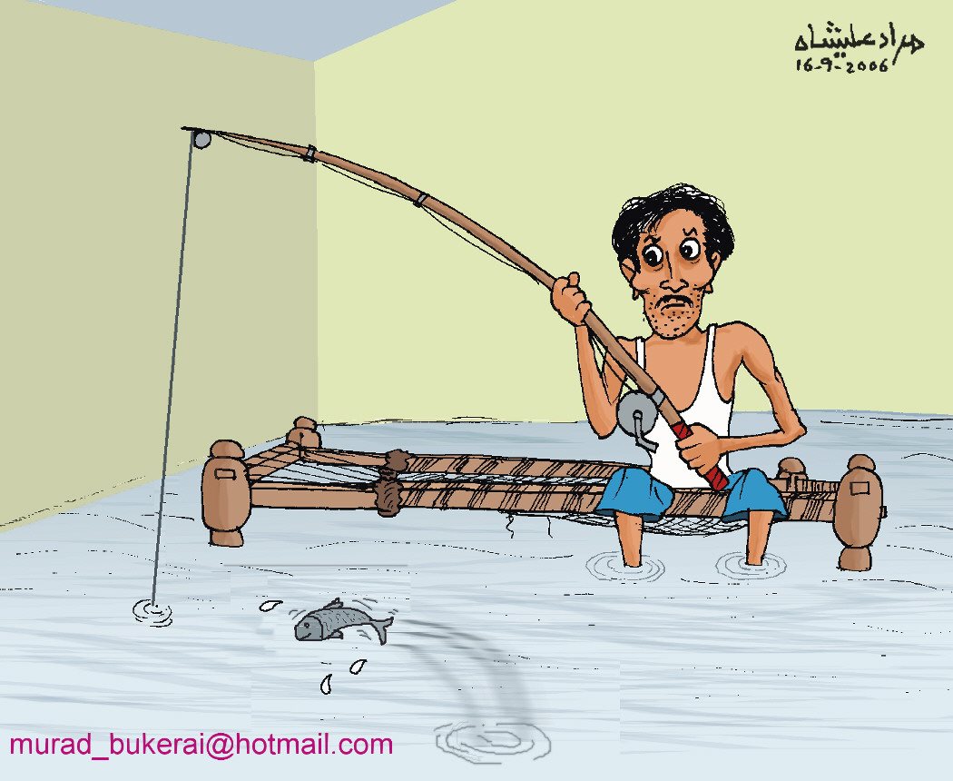 #KarachiRains #KarachiRain #Karachi  #Sindh #Cartoon #Fishing #Flood #FloodedRoom #Fish #FloodedHome #MuradAliShahBukerai #PPP #MQM #PTI