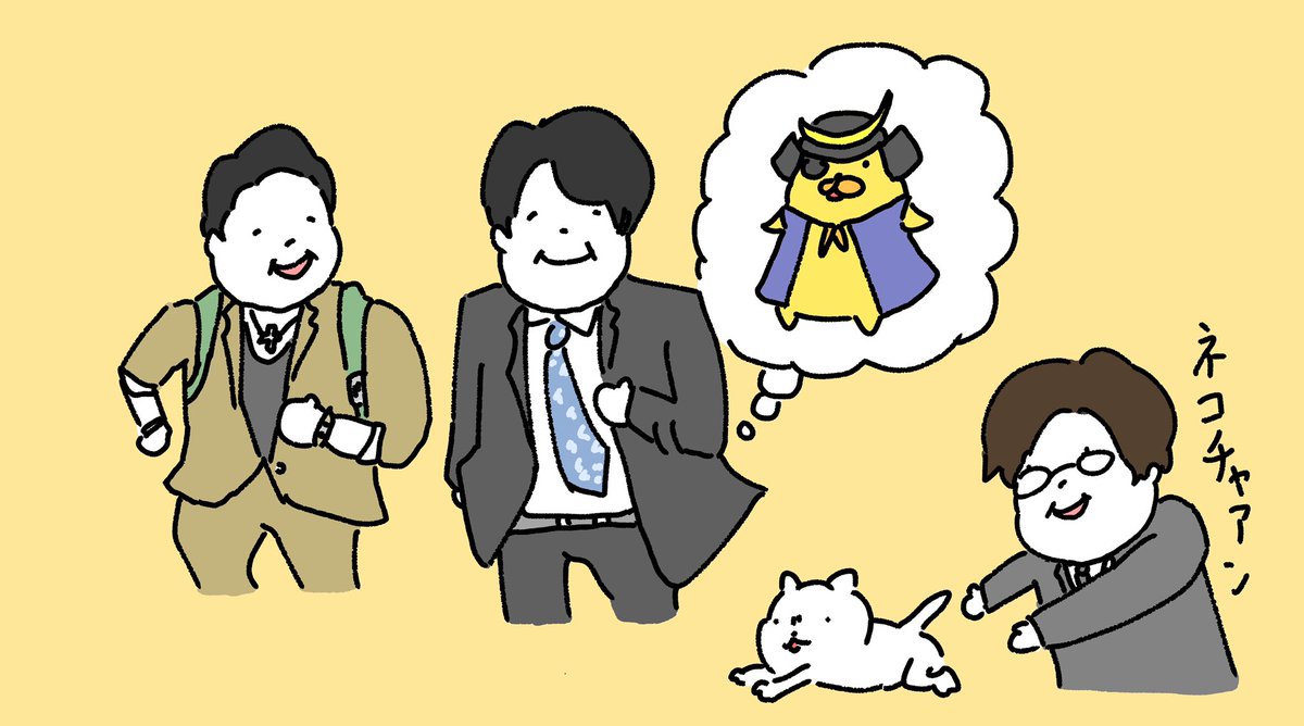 「ご当地パグ太郎を探す小路さんとケンタくん
猫に逃げられる鳴戸さん
#おじカワ #」|原ストマックのイラスト