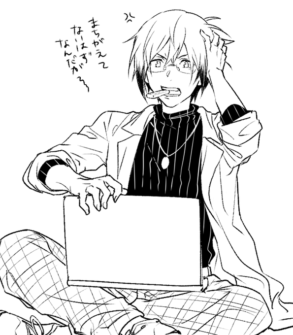 ジーンくん 