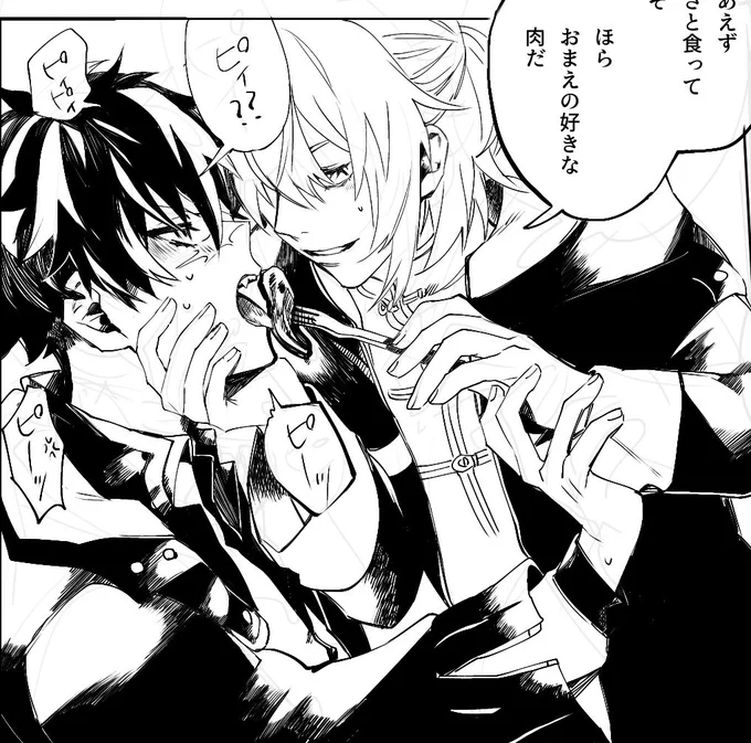 なんかめっちゃオラオラしてしまった 