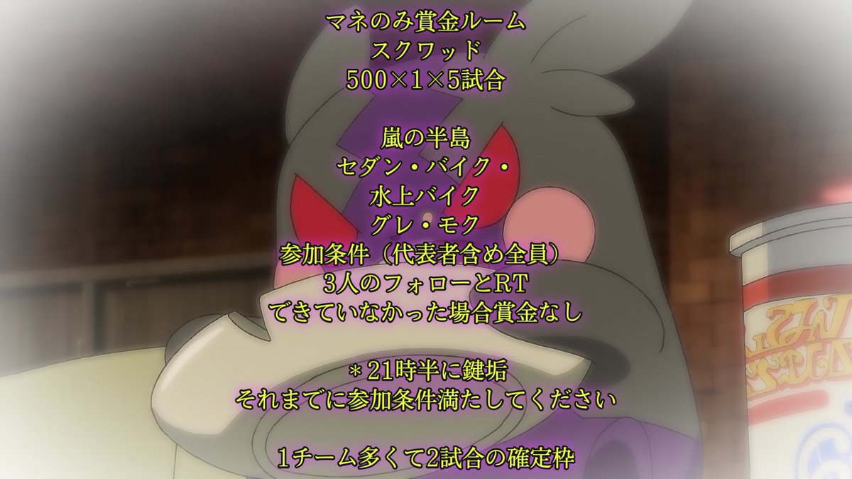 翠雨の森 tweet media