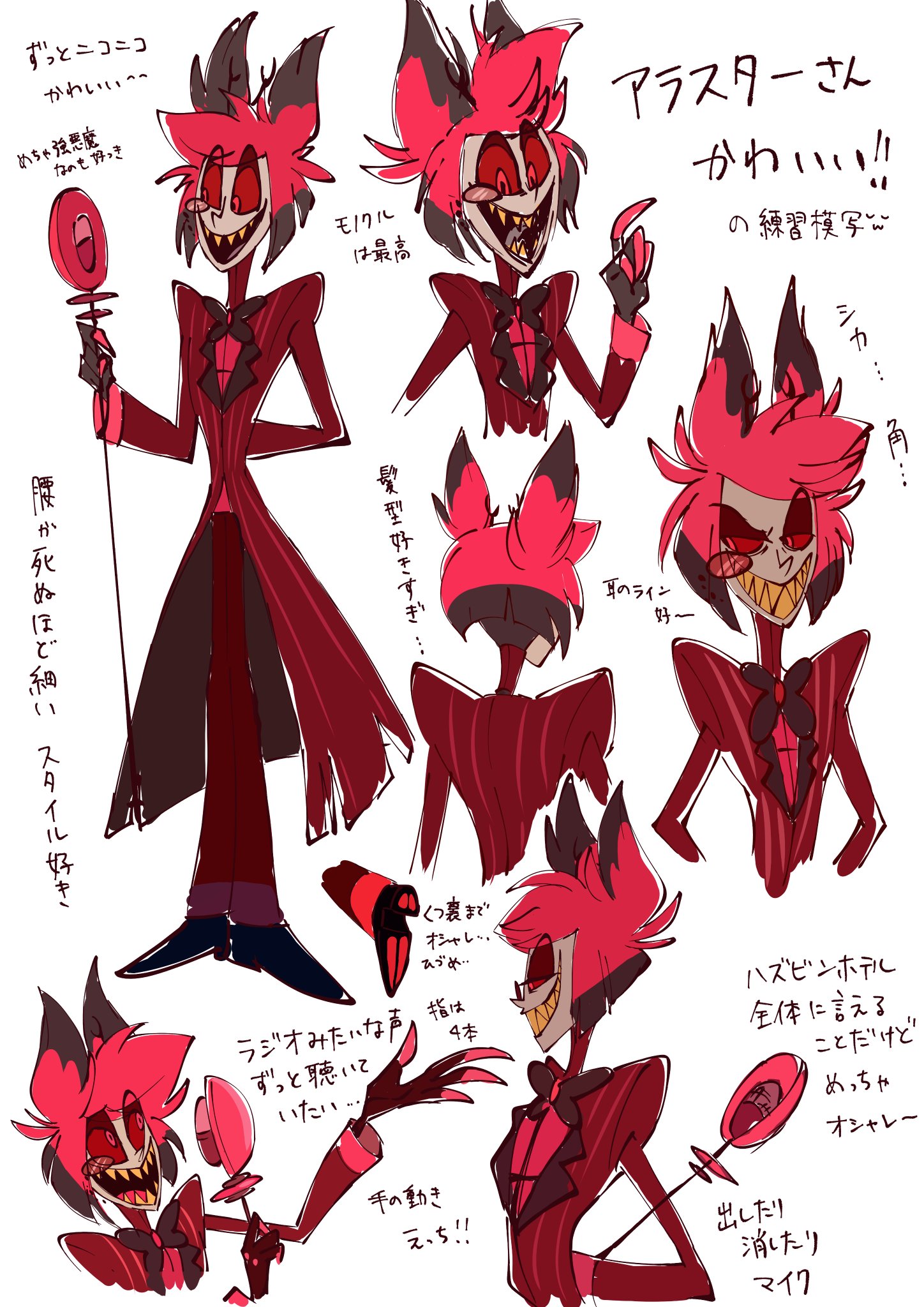 アラスター ピンバッジ ハズビンホテル 未開封】ハズビンホテル ネオン