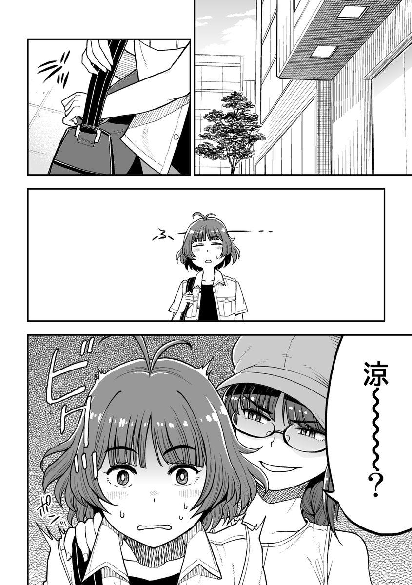りっちゃんがアイドルになって写真集を出した時にこっそり涼ちんが隣町までいって買いに行ったものの、当のりっちゃんに見つかるのもいいぞ 