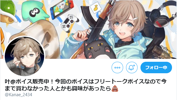 国営のtwitterイラスト検索結果 古い順