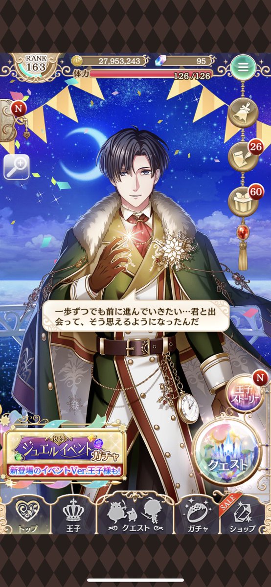 ツヴァイのtwitterイラスト検索結果