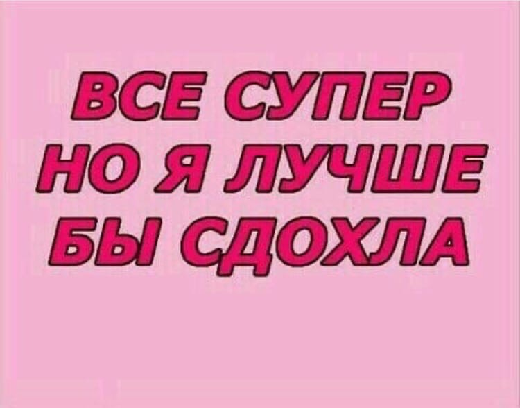 ебанесса клоунесса (@pblllllvo) on Twitter photo 