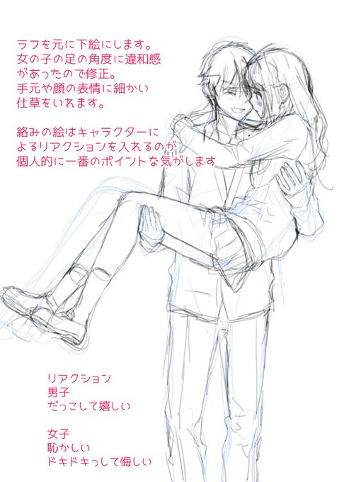 壁ドンのtwitterイラスト検索結果 古い順 壁ドンのtwitterイラスト検索結果 古い順