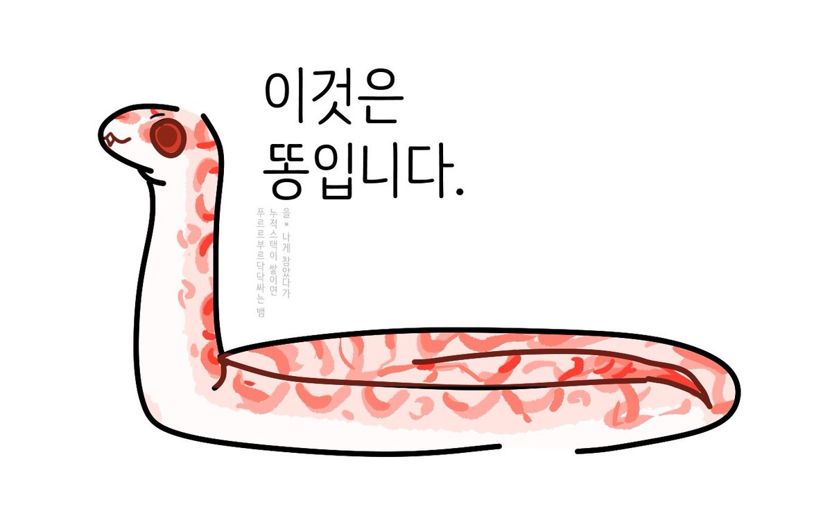 지인이그려준히비