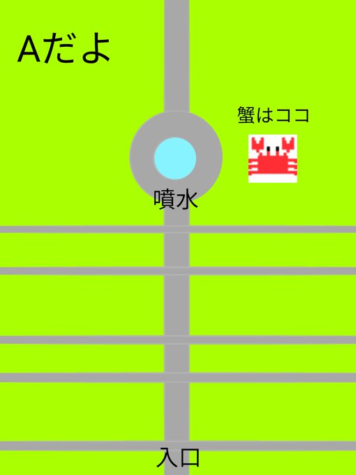 噴水のtwitterイラスト検索結果