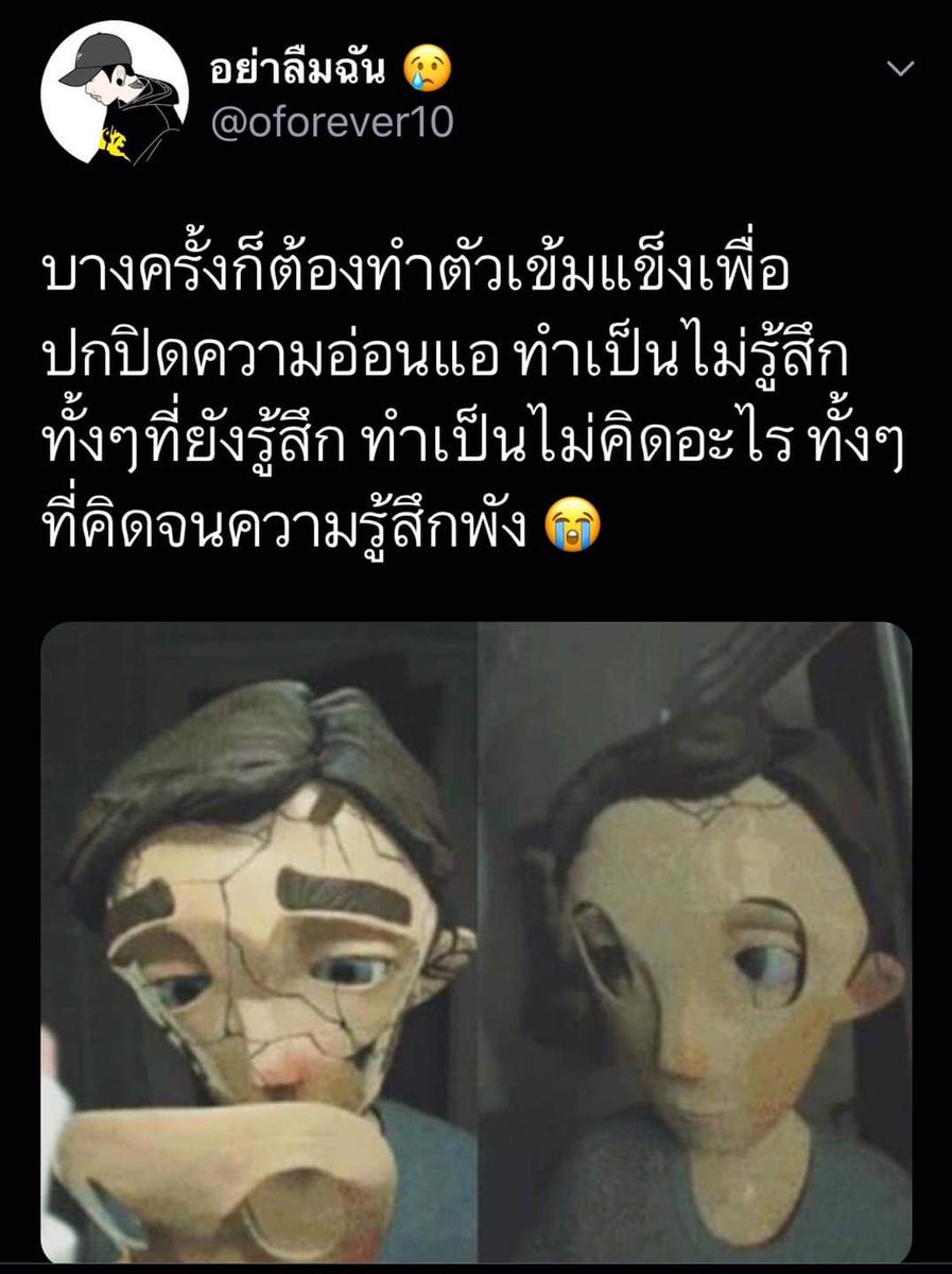 𝙊𝙠𝙖𝙮◡̈ tweet media