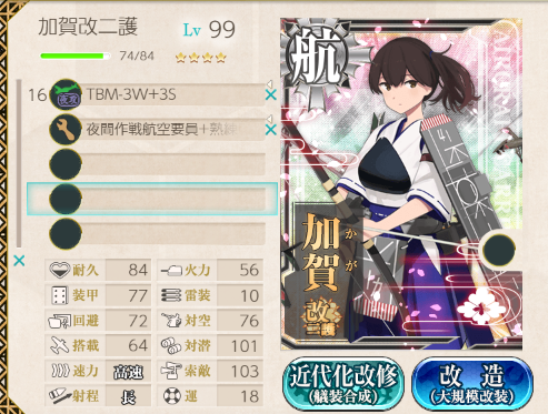 Yuki Cacoon Tbm 3w 3s昼対地攻撃 爆装only込む 雷装計算ない 他の艦攻 雷装計算ない Yuki Cacoon Tbm 3w 3s昼対地攻撃 爆装only込む 雷装計算ない 他の艦攻 雷装計算ない