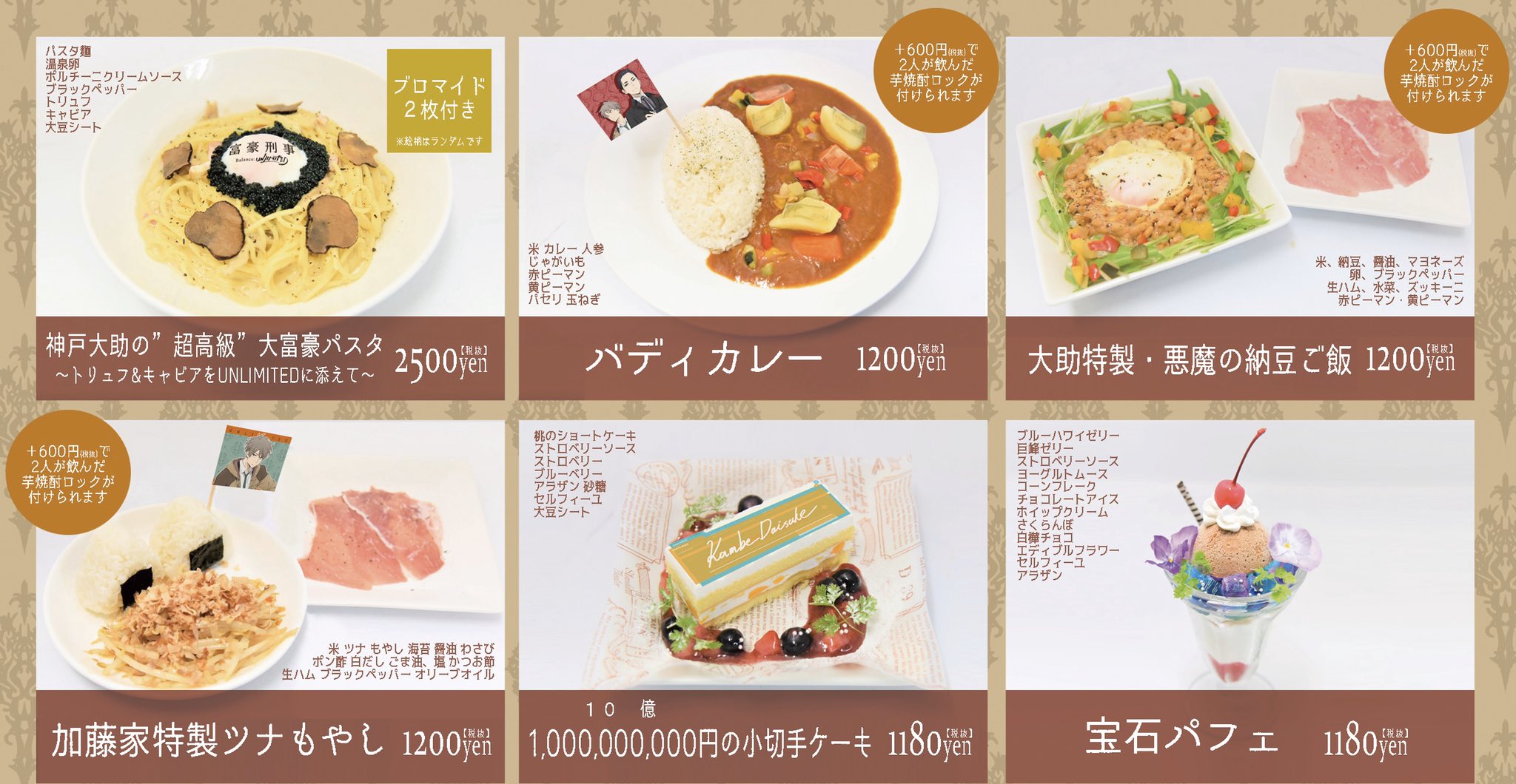 高質で安価 ノイタミナショップ on  X: その他