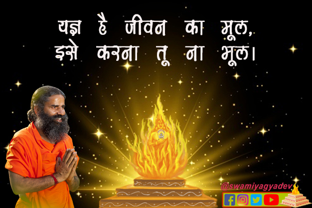 Yagya Darshan 🔥 (@swamiyagyadev) on Twitter photo 