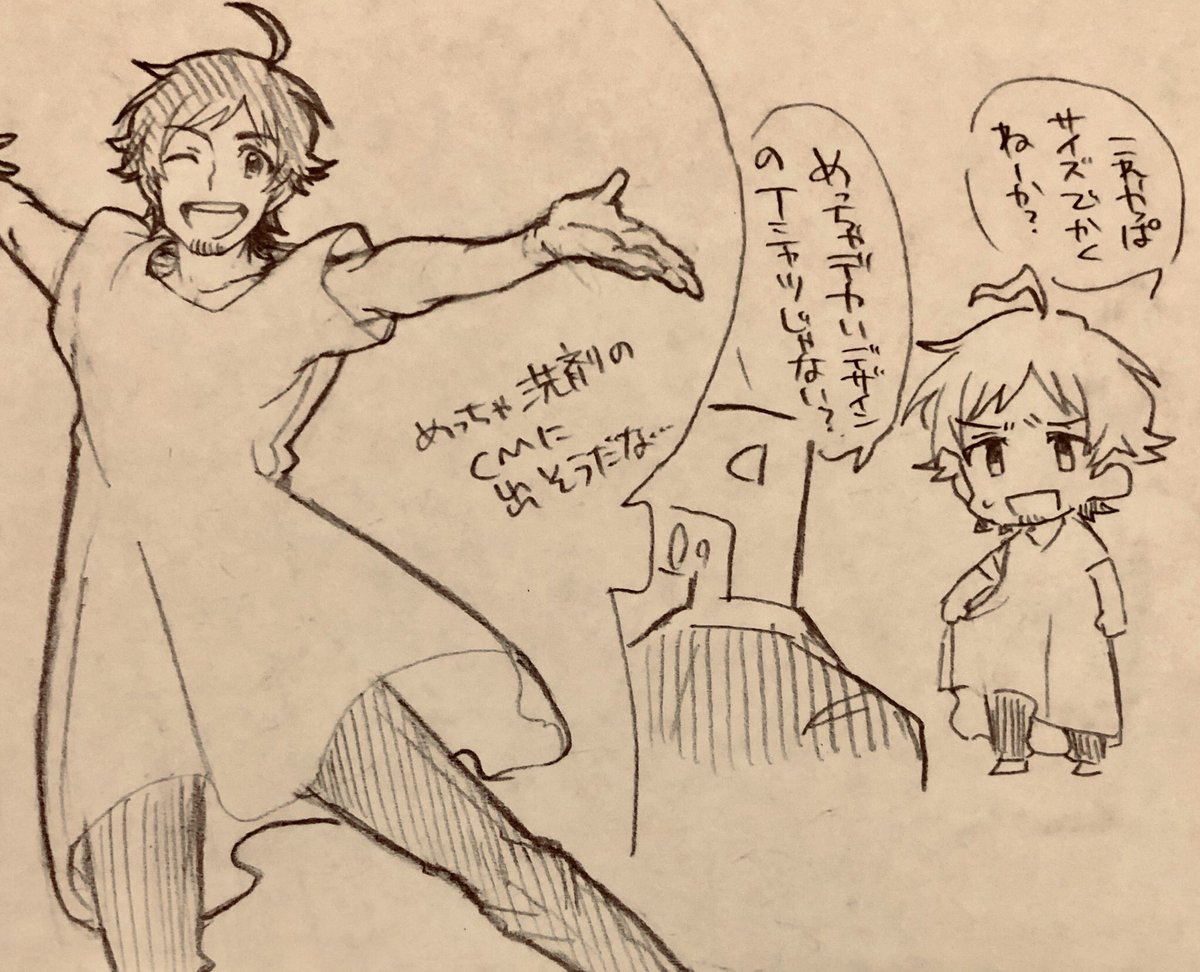 シャツワンピを知らなそうな状態になった 