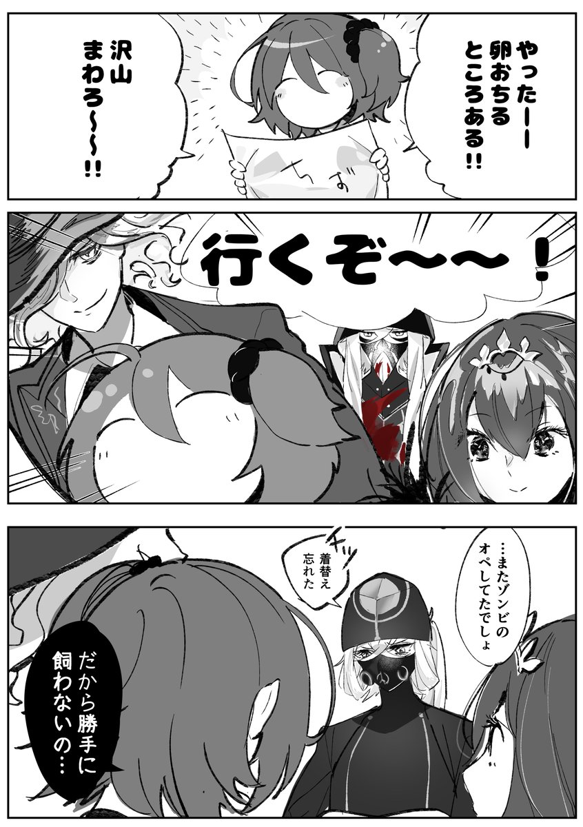 こりないアスクレピオス 