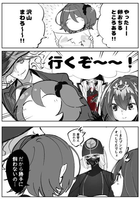 こりないアスクレピオス 