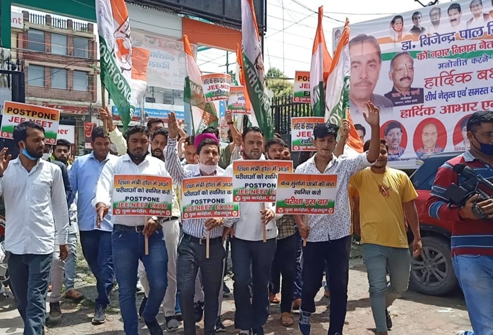 IYC's tweet image. JEE - NEET परीक्षा रद्द करने की माँग को लेकर देहरादून जिला युवा कांग्रेस द्वारा प्रदर्शन किया गया।
#AntiStudentsModiGovt