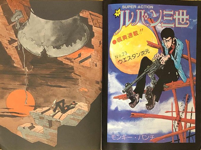 モンキーパンチ 漫画 コレクション Amazon.co.jp: モンキー・パンチ 漫画活動大写真 DVD-BOX 全12話