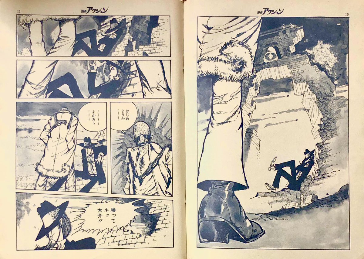 Twitter 上的 クドー 週刊漫画アクション 1978年12月1日号 ルパン三世 モンキー パンチ No 23 ウエスタン次元 長芋みたいな ストーンマンw 真紅のバラみたいなレッディ なんてことは置いといてこの回は新ルの中でも名作ですねー T Co Qzqjnfxuyz Twitter