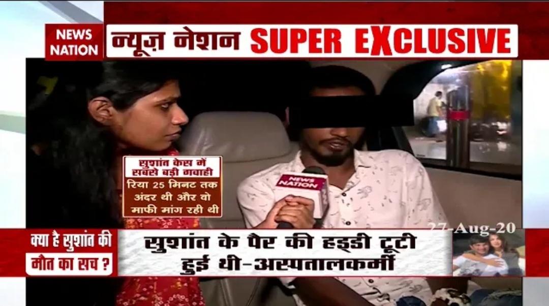 mahiway_7's tweet photo. According to the hospital staff, SSR's leg bone was broken. 
To stop SSR from escaping, those culprits would have hit SSR's leg.
Drugs, Red spots, Broken bone, Stungun wound..... 
Do not know how much those culprits would have tortured SSR.
#ShameOnAajTak
#ArrestRheaChakraborty https://t.co/0Kqs8m8wak