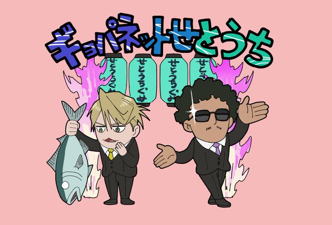 村瀬克輝のtwitterイラスト検索結果 村瀬克輝のtwitterイラスト検索結果
