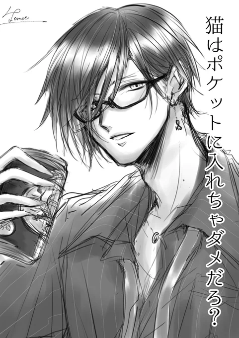#巴絵 
お父さん雪もすき。
ばぶ雪くんもすき。
ともえさますき〜!!!🥰
(差分:ノーマル、眼鏡、吸血鬼) 