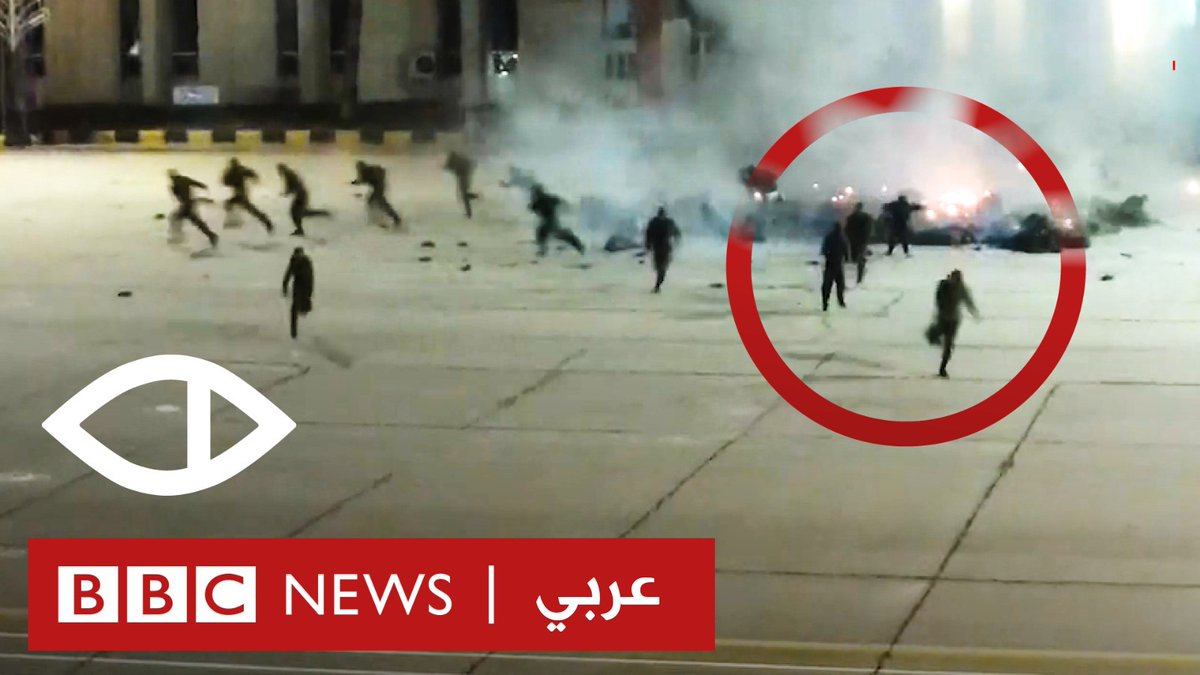 لعبة الطائرات المسيرة في ليبيا: تحقيق جديد لبي بي سي يكشف عن تورط دولة الإمارات في مقتل 26 من طلاب اكاديمية عسكرية بالعاصمة الليبية طرابلس bbc.in/2EAoSwh