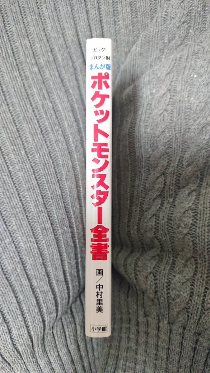 かない 風の谷のナウシカ 宮崎駿 7巻完結 いわゆる原作 映画は2巻の途中くらいまで その後が本当に面白いんですよ 絵の情報量が凄いので読むと疲れる かないの本棚