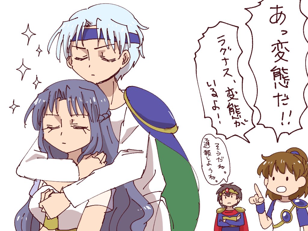 これはシェルル 」しななんの漫画 