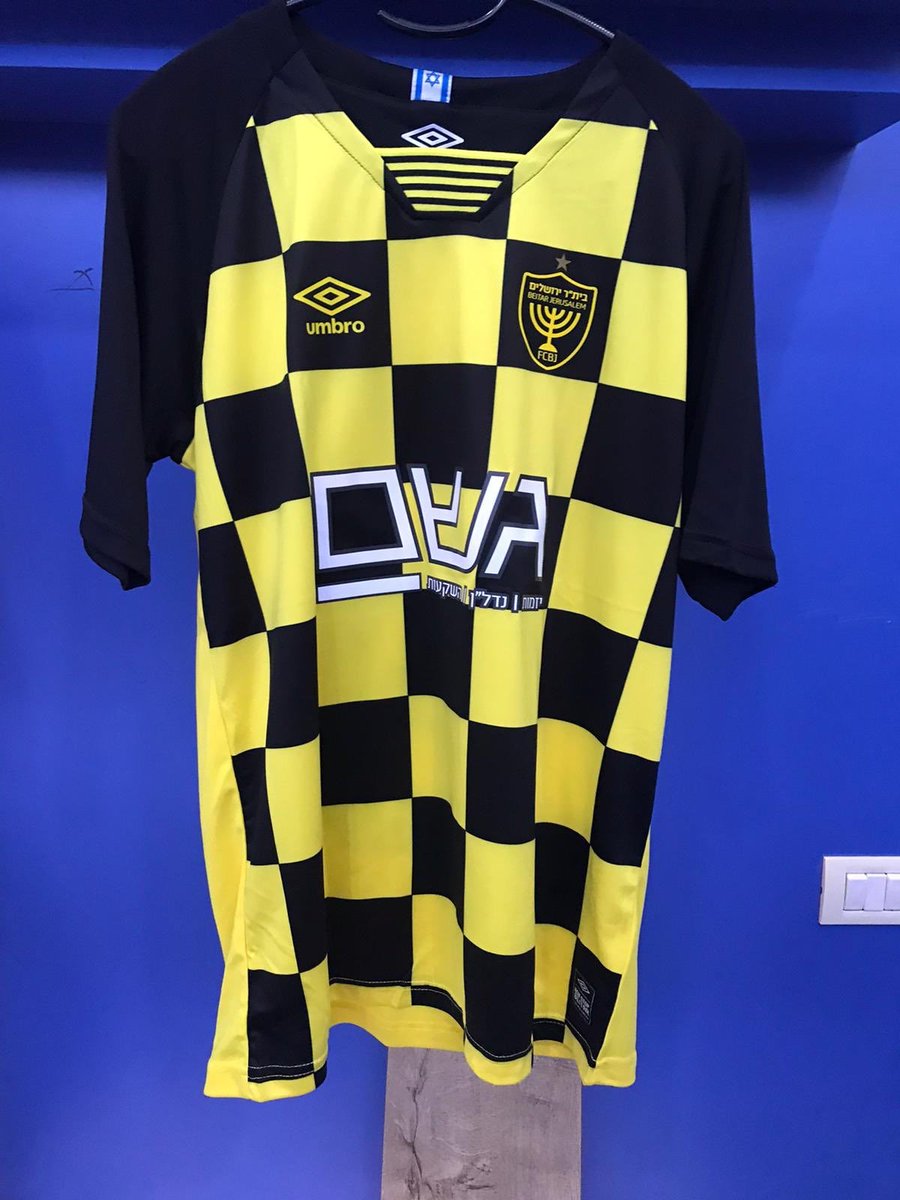 beitar jerusalem kit