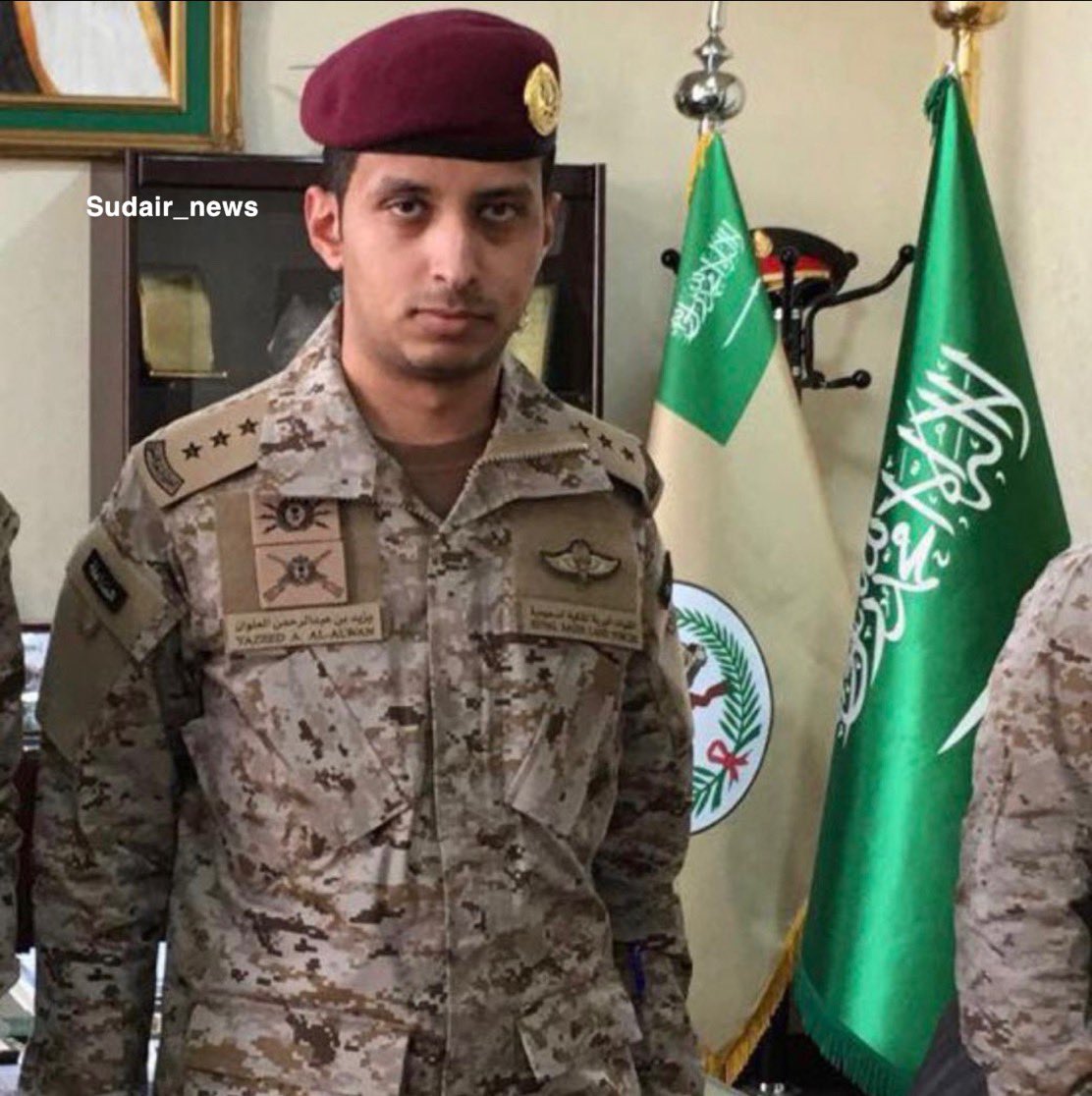#أخبار_سدير :
من أبناء الوطن و #سدير المشاركين في #عاصفة_الحزم #أبطال_الحد_الجنوبي اللي نفخر بهم دائماً وحق لهم علينا أن ندعو لهم بالنصر والتمكين
النقيب / يزيد بن عبدالرحمن محمد العلوان من منسوبي القوات البرية الملكية السعودية 💚🇸🇦💚