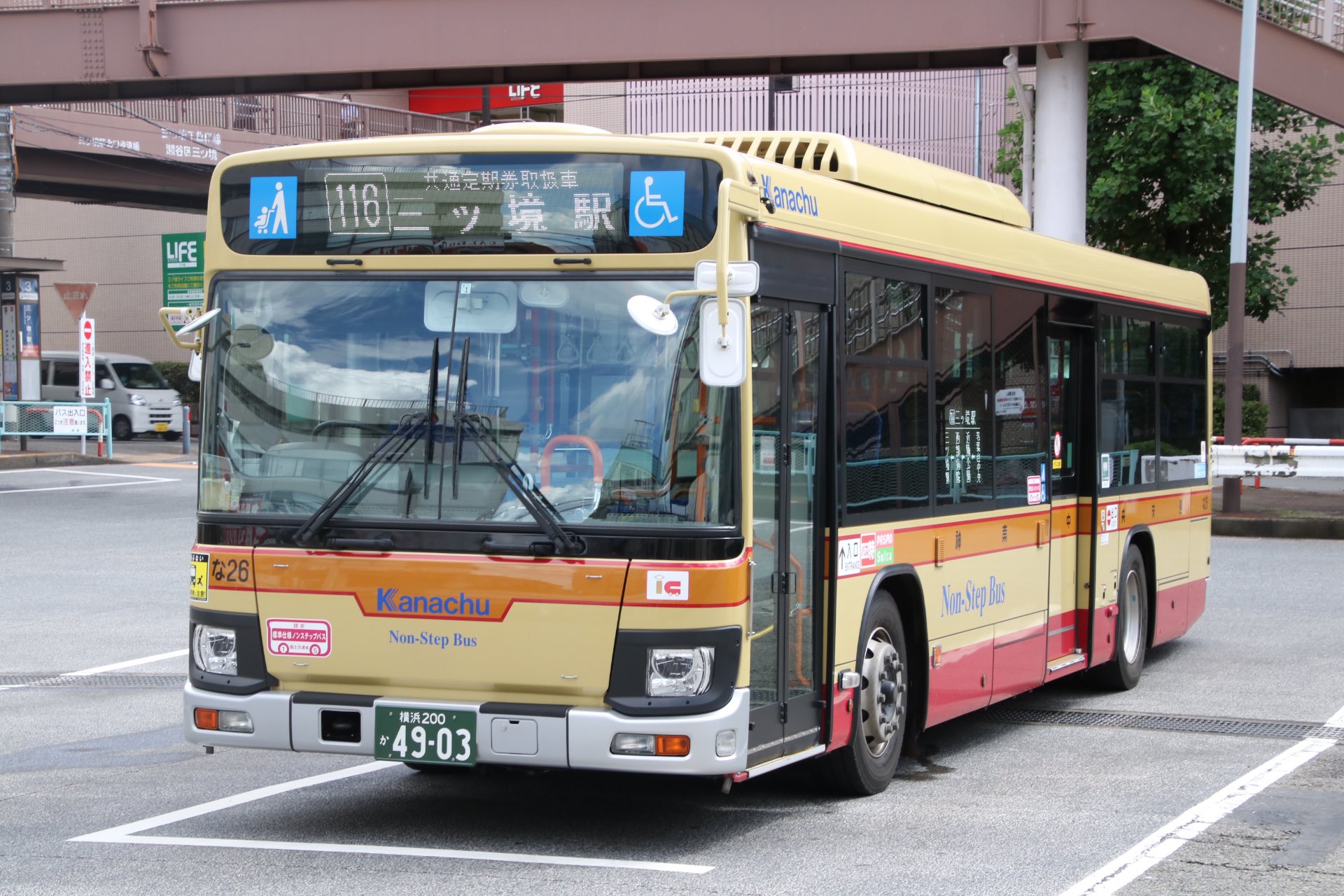 【ハマナカ】 s-l1200.jpg