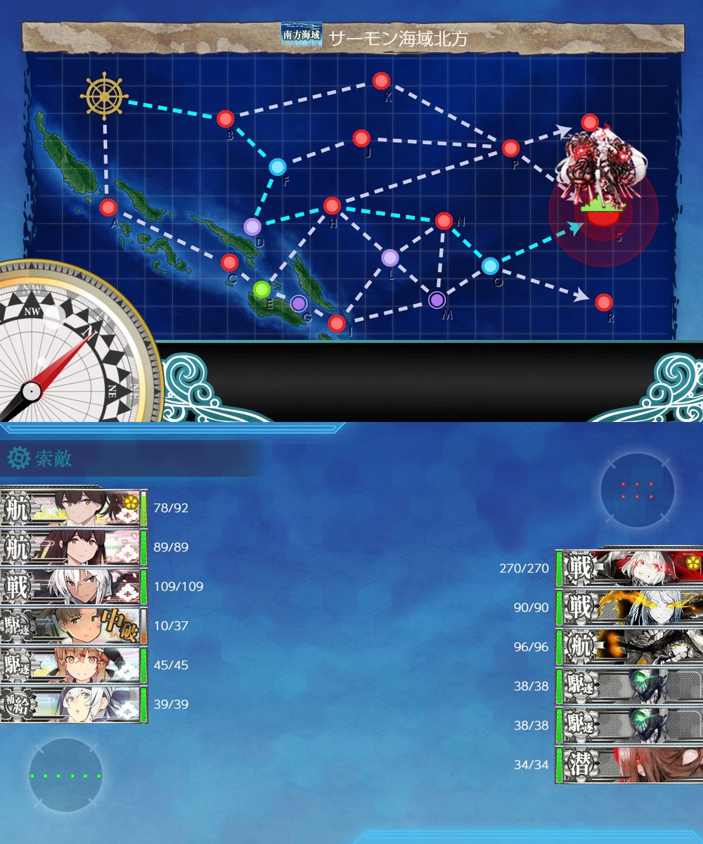 神楽玲 ワ甲 21デ 最精鋭 第一航空戦隊 出撃 鎧袖一触 その4 5 5中央 下ルート 補給艦入り編成ですね いっぺんボコボコにされてからのリベンジです 一回目も洋上補給したのですがねぇ 渦潮対策に電探盛ったらボス戦で制空拮抗になっちゃい