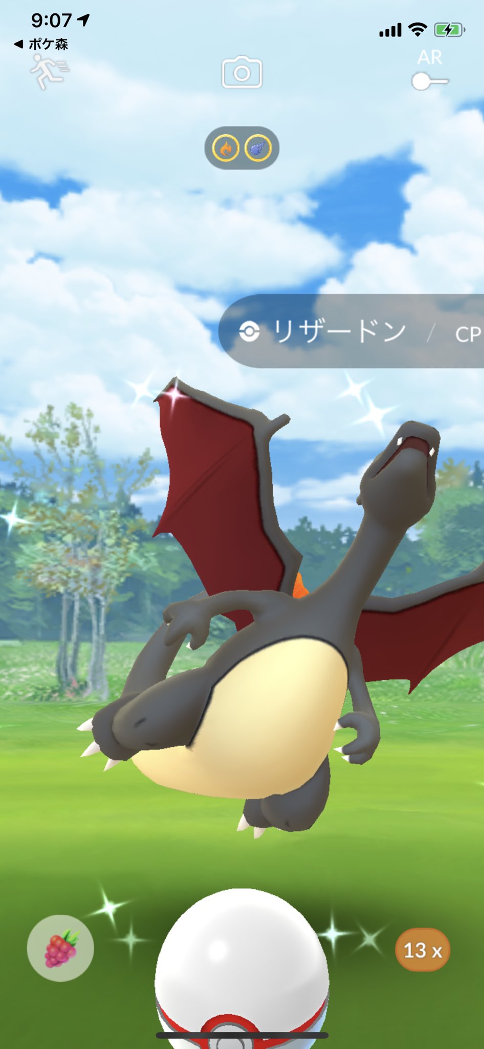 ケローネ メガリザードンxをやったら色違いが出ました ポケモンgo メガ進化 色違い T Co Ithjwhjjof Twitter