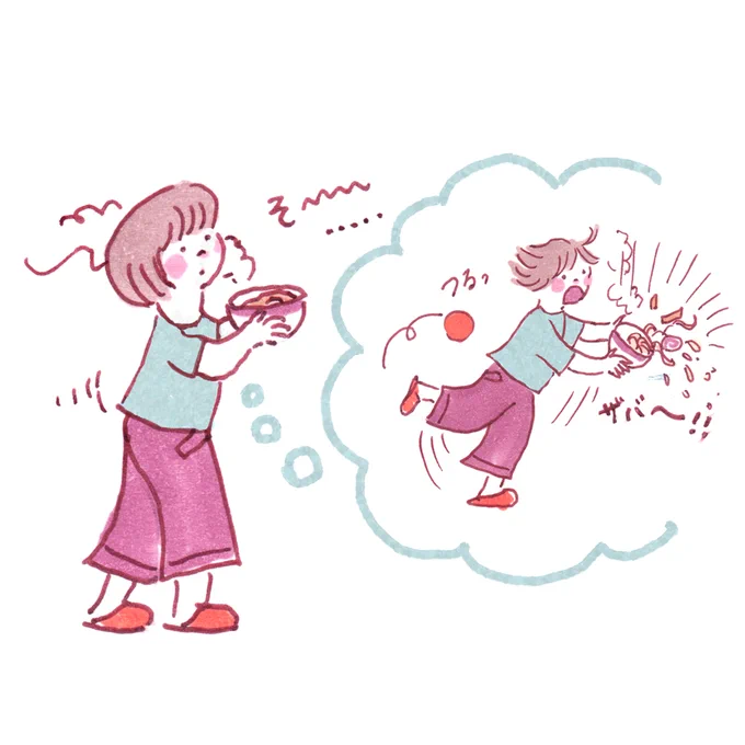 その先の失敗をついつい想像してしまう病に陥ってます。慎重派、先回りできるのは育児でも良いことなのかも? 