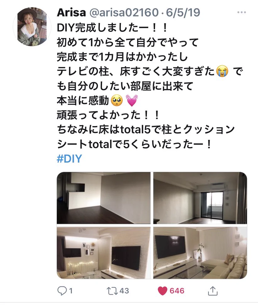 @ririka_rrk 素敵過ぎて彼女が何者なのか気になって検索したらTwitterにいらっしゃりました。 