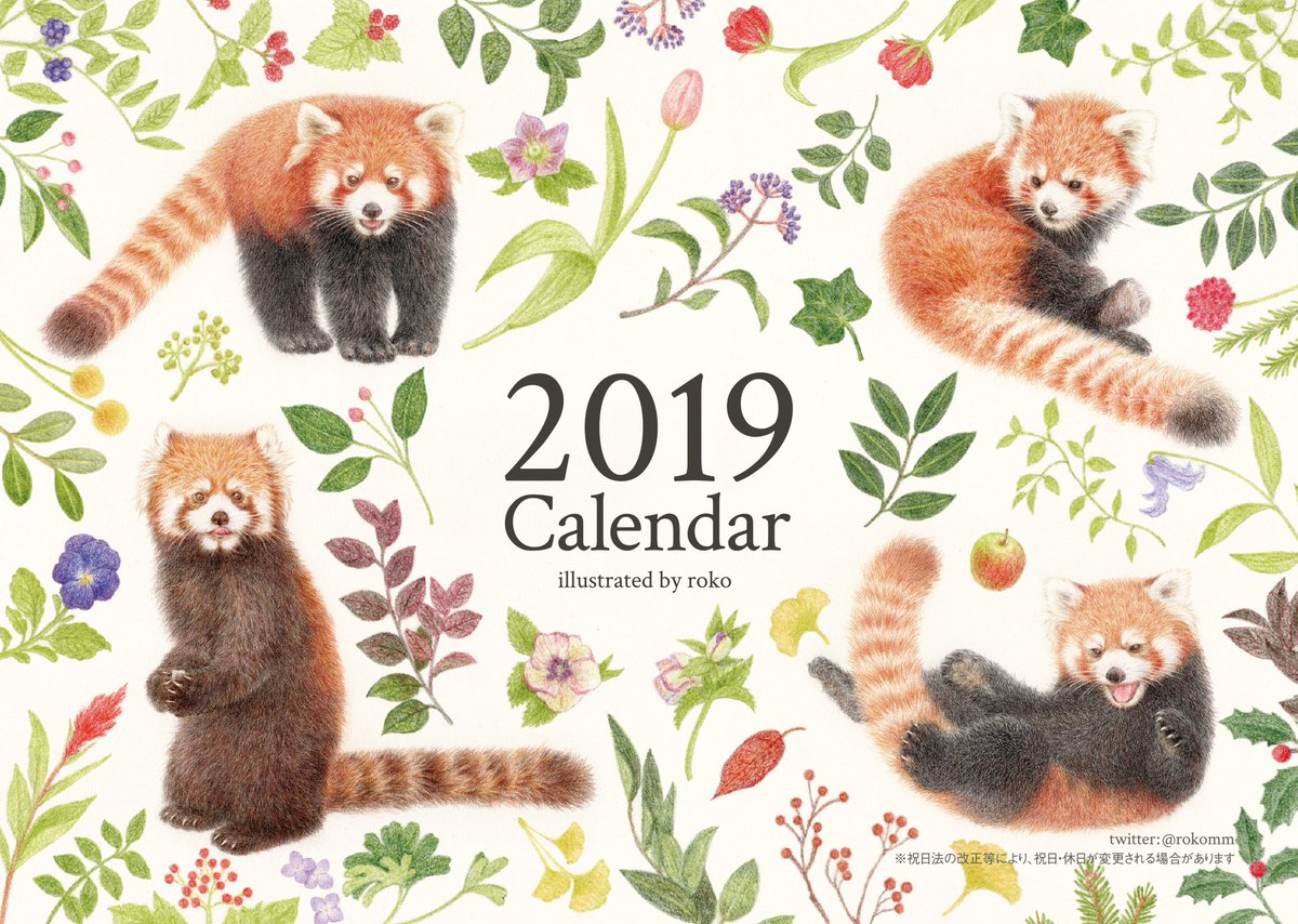 公式 クリエイターexpo しまだ ゆりな イラストレーター ゾーン 東洋美術学校卒業 書籍の挿絵や英語教材 スタンプ素材 バナーイラストなどのお仕事を中心に活動しております 明るく楽しくなるようなイラストを得意としております 様々な