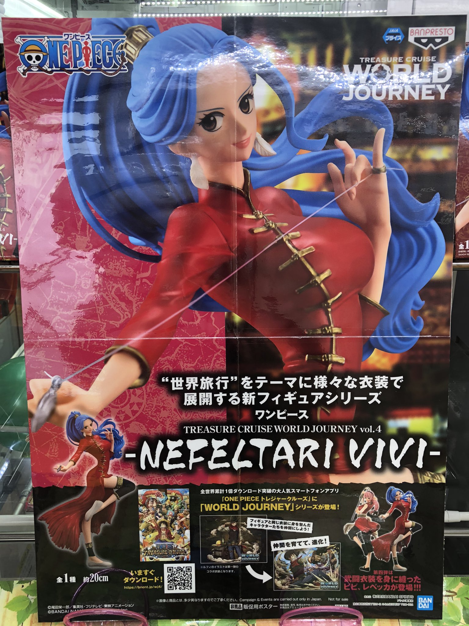 マンガ倉庫日向店アミューズ على X: 