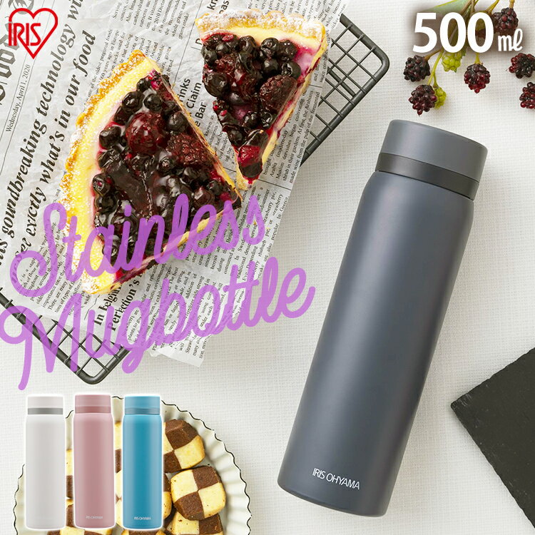 Chiyochan 水筒 500ml アイリスオーヤマ Sb S500送料無料 水筒 キッズ 子供 マグボトル おしゃれ ステンレス 保冷 軽量 ステンレスケータイボトル スクリュー すいとう レジャー お弁当 水分補給 保温 マイボトル ランチ 水分補給 楽天 T Co Chiyochan 水筒 500ml アイリスオーヤマ Sb S500送料無料 水筒 キッズ 子供 マグボトル おしゃれ ステンレス 保冷 軽量 ステンレスケータイボトル スクリュー すいとう レジャー お弁当 水分補給 保温 マイボトル ランチ 水分補給 楽天 T Co