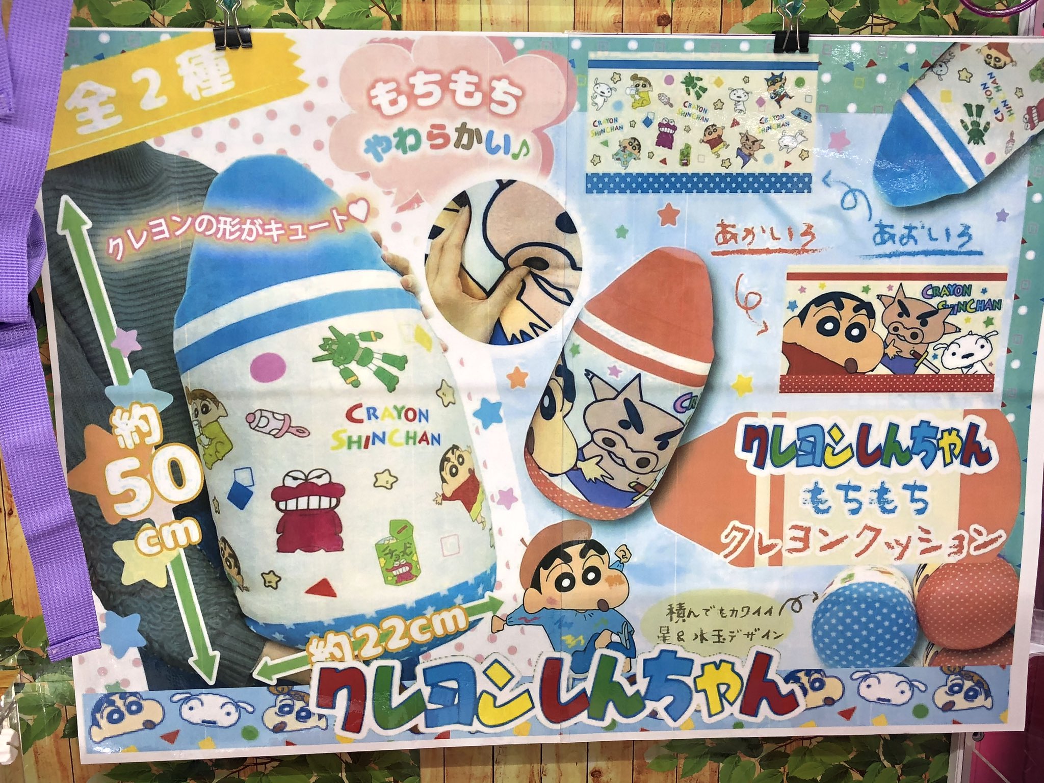 シロ チョコビ Twitter Search Twitter