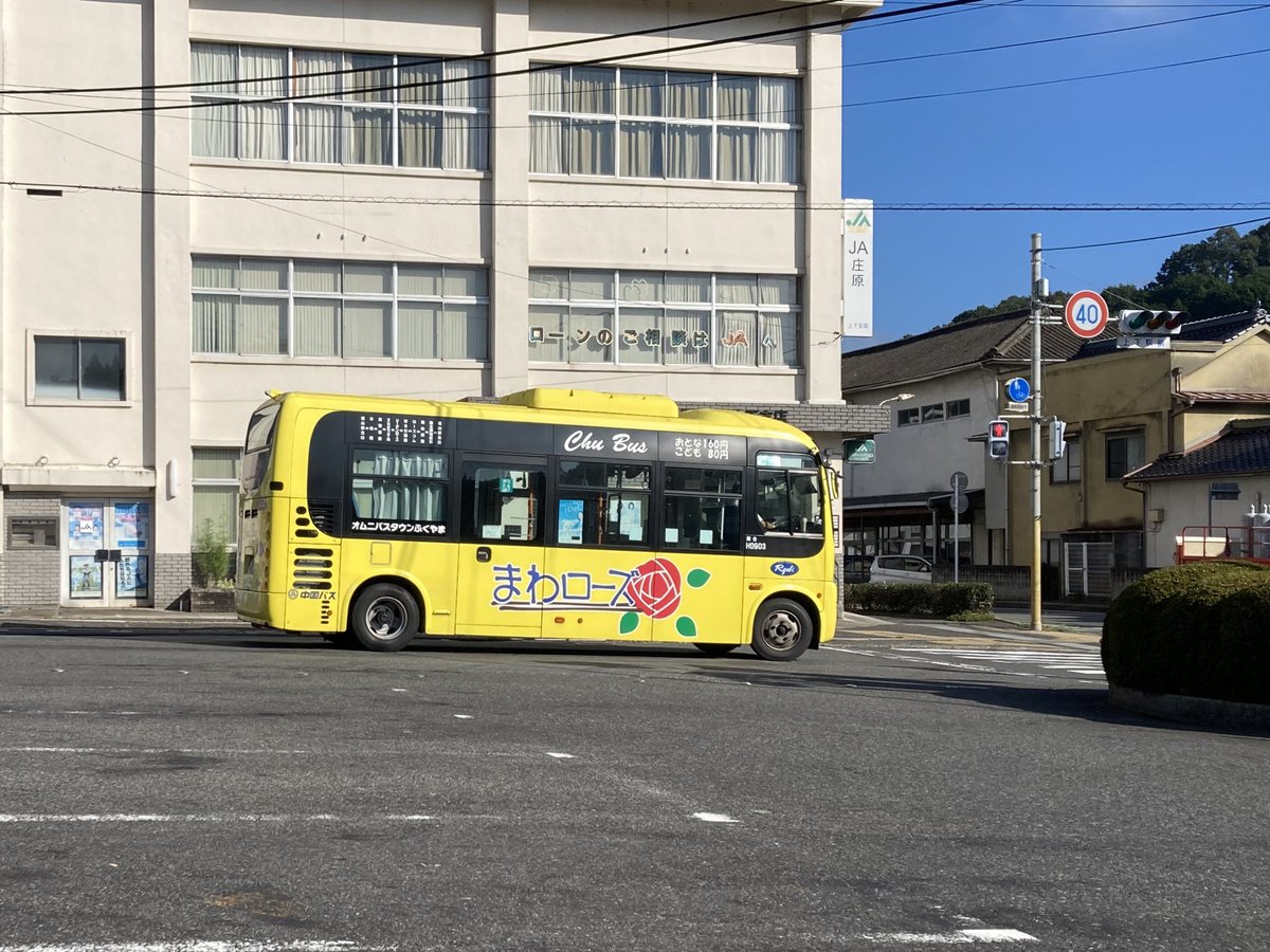 まわローズ まわローズ