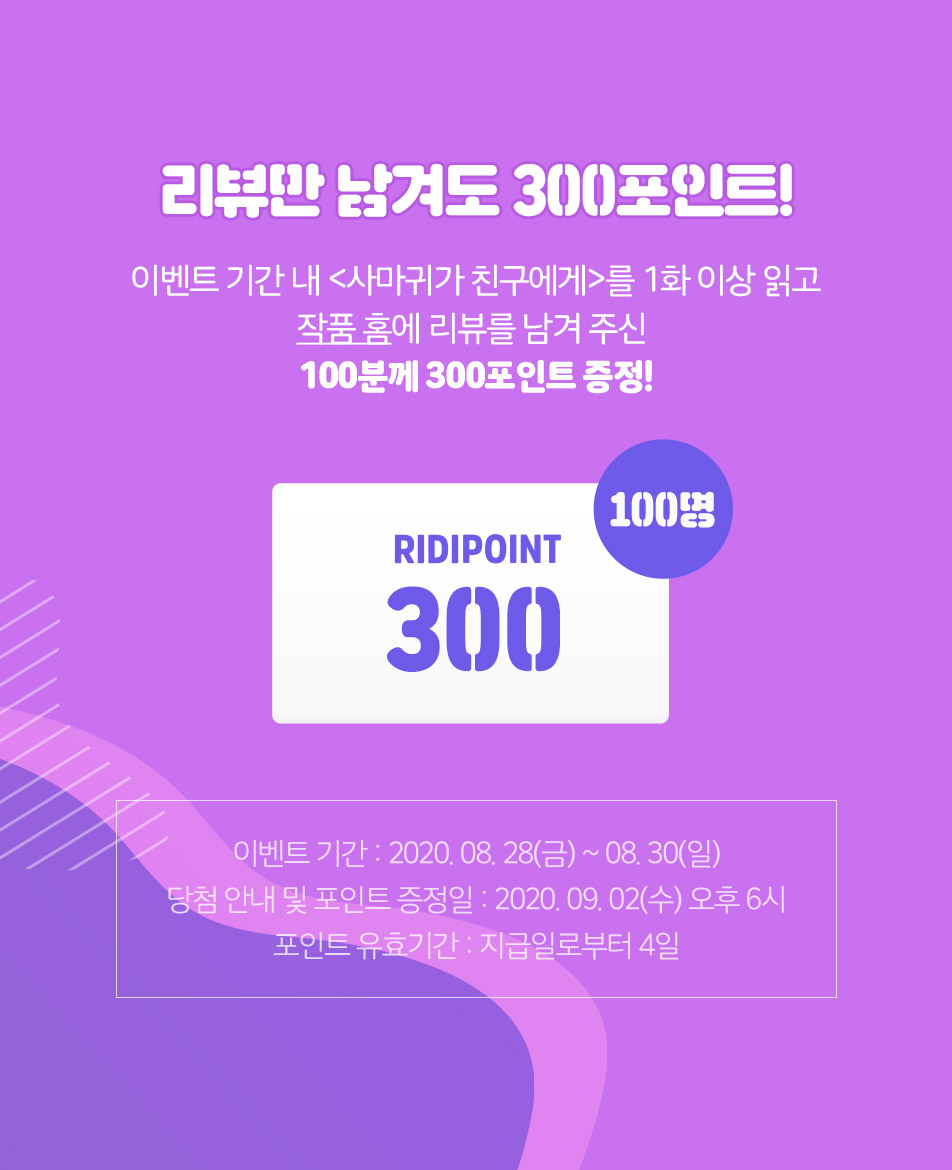 디앤씨북스 tweet media