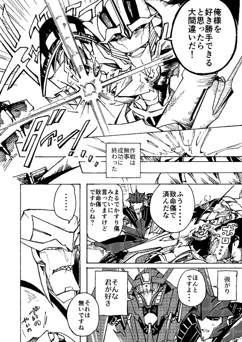 リプもらったセリフで一コマ描く を含むマンガ一覧 リツイート順 ツイコミ 仮